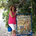 Elizabeth Lägenhetshotell