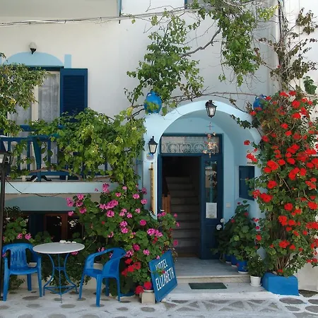 Elizabeth Ξενοδοχείο με διαμερίσματα